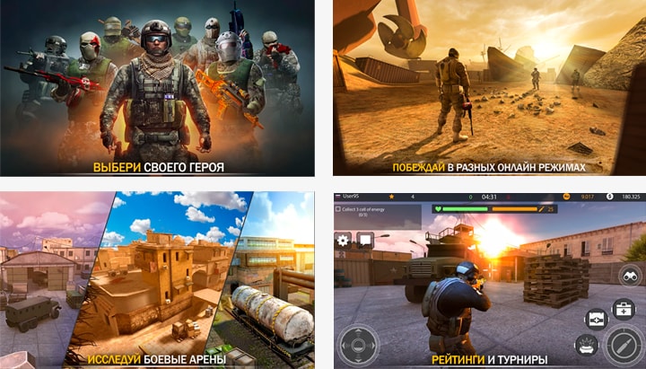 Code of War: 3D Online Shooter - Metacritic
